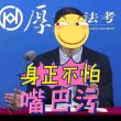 https://himg.bdimg.com/sys/portrait/item/public.1.378400fe.xBoCg7rVIugPmBFj4I4r8g