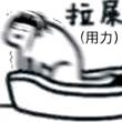 https://himg.bdimg.com/sys/portrait/item/public.1.38bffb81.NTdL-3kzE7to_2e30dLkuQ