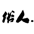 https://himg.bdimg.com/sys/portrait/item/public.1.4884fa08.3WoA0Dnlgnl-XlnUaELk5A