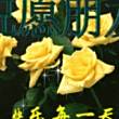 https://himg.bdimg.com/sys/portrait/item/public.1.500f409a.hC9u-BlAJi7SQERqN0JQKw