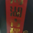 https://himg.bdimg.com/sys/portrait/item/public.1.56a6e131.B9djbzKD0mJxbT3CBynU2A