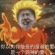 https://himg.bdimg.com/sys/portrait/item/public.1.58648284.FMX9cOEDqrm7dPC4wER4qQ