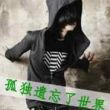 https://himg.bdimg.com/sys/portrait/item/public.1.5bf63c2f.8by8UEZPTqDErkEIXd6znA