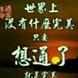 https://himg.bdimg.com/sys/portrait/item/public.1.5c04c13f.CiemI7-JYFguqs_fwkcAqQ