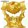 https://himg.bdimg.com/sys/portrait/item/public.1.6f0dc1b7.vFEhB7zb0jej1dIU287tWw