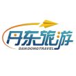 丹东旅游微信