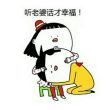 https://himg.bdimg.com/sys/portrait/item/public.1.7b900d5b.-JCVtKxFajycxPQNHa1tyQ
