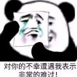 https://himg.bdimg.com/sys/portrait/item/public.1.7c959488.G3CfO9NLDlch7q9RbXAVtg