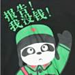 https://himg.bdimg.com/sys/portrait/item/public.1.83fbb617.a2IvXEI0hGI4uWmtU9SjKQ