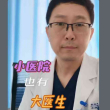 我是***特孙