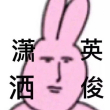 https://himg.bdimg.com/sys/portrait/item/public.1.88e9e05c.vTbhUncqykVG49CZnRxAGg