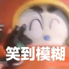 https://himg.bdimg.com/sys/portrait/item/public.1.8dafe30a.XJdGFV-5WzcY5OUqPEooSg