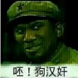 https://himg.bdimg.com/sys/portrait/item/public.1.8ebfc735.NX-kqsYDsB1Axalbuwo1nQ