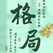 https://himg.bdimg.com/sys/portrait/item/public.1.8ecd3671.4cZYVc1zYwZ_7iGxlXO9Qw
