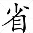 https://himg.bdimg.com/sys/portrait/item/public.1.8faa2c81.9Ol8e1NBSTV6aNfQyB2Rcw