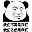 https://himg.bdimg.com/sys/portrait/item/public.1.9382c35.GrW2CFrptgFmaCFbVCasxg