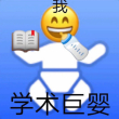 https://himg.bdimg.com/sys/portrait/item/public.1.97405693.OQcW1cuBaxJuFe0Mva4Kag