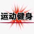 https://himg.bdimg.com/sys/portrait/item/public.1.9eb01c26.o8ZCvRr0vbOG4Jk_thc4Bw