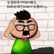 请叫我老司机77