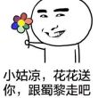 https://himg.bdimg.com/sys/portrait/item/public.1.a16929bf.W8F_GsvP26CU1aqVoJ04BA