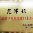 用户头像