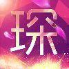 大萌比琛宝宝