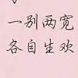 https://himg.bdimg.com/sys/portrait/item/public.1.a8e1819c.Wn4nqoGVVRyg1y3AlVbxZw
