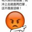 https://himg.bdimg.com/sys/portrait/item/public.1.aae105f9.buIqFvlMCrfi1ydtXty7aw