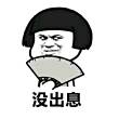 https://himg.bdimg.com/sys/portrait/item/public.1.b08d6e4f.QJD_qOHkn230CfLY1LDDDg