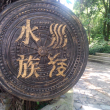 https://himg.bdimg.com/sys/portrait/item/public.1.b120c2ba.BdrCIfAmisxL4biZhj9xjQ