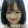 https://himg.bdimg.com/sys/portrait/item/public.1.b2f3721b.jgA1PbzBumyXSuRsHKqRIg
