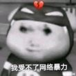https://himg.bdimg.com/sys/portrait/item/public.1.b7fe80d5.Sq-mmulzZ7qjPLPYLJtGFQ