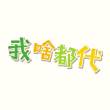 頭像