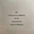 https://himg.bdimg.com/sys/portrait/item/public.1.c3713c66.gPTiHf-6QtmVQgnoofA7Hg