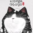 https://himg.bdimg.com/sys/portrait/item/public.1.c4fe64db.I6BFp_6_GAlfexLnSsE4IA