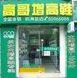 https://himg.bdimg.com/sys/portrait/item/public.1.c5906e6d.LFnqg6V2UFldoZc_rqkJ9w