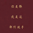 https://himg.bdimg.com/sys/portrait/item/public.1.ccccd8c5.ItGlvAvFkg6ZG_QpnCSb8w