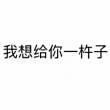 https://himg.bdimg.com/sys/portrait/item/public.1.cedd6db2.uHd9kYH06Si43a8tzxFQKw