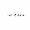 https://himg.bdimg.com/sys/portrait/item/public.1.d0fe91c9.s2Bdh0xXPSdWXw_hNFC5_w
