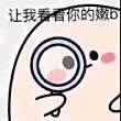 https://himg.bdimg.com/sys/portrait/item/public.1.d283565d.qo0gBZJC6wgk9wJUlBu1iA