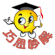 巧思妙解炼思维