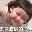 https://himg.bdimg.com/sys/portrait/item/public.1.da81f2d1.3HYhjex0acDnmAP_gMiz7Q