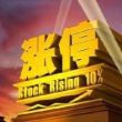 白发渔樵7788