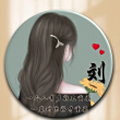 https://himg.bdimg.com/sys/portrait/item/public.1.dd5614fa.mAw8IJrUF2XhIoxlsf9pKA