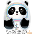 https://himg.bdimg.com/sys/portrait/item/public.1.e01f03d0.w2CJrnLoqcXl3904083Gqg