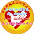 双鹰解救