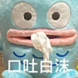 https://himg.bdimg.com/sys/portrait/item/public.1.e11ff0f0.N4hvD9s4iZN-9t9xuX6_Hw