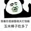 https://himg.bdimg.com/sys/portrait/item/public.1.e15de078.pZ8Gd20R_8n8cQCPiuw6Nw