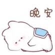 冰灵_天蝎