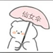 https://himg.bdimg.com/sys/portrait/item/public.1.eae30412.uloryUmBHm5s2pTRKZUe_w